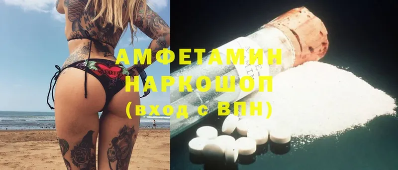 где купить   Верхняя Тура  Amphetamine VHQ 