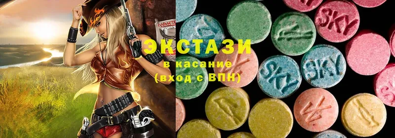 Ecstasy louis Vuitton  сколько стоит  Верхняя Тура 